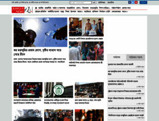 banglanews24.com screenshot