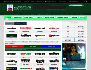 banglanewslive.com screenshot