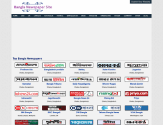 banglanewspapersite.com screenshot