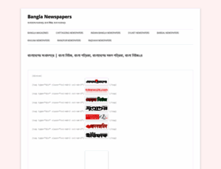 banglanewsworld.com screenshot