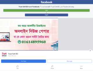 banglarpratidin.com.bd screenshot
