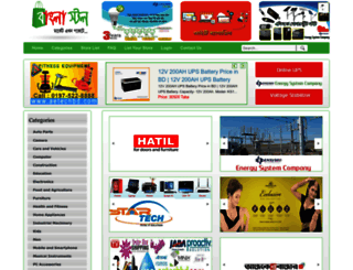 banglastall.com screenshot