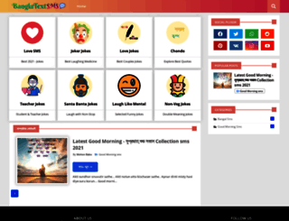 banglatextsms.com screenshot