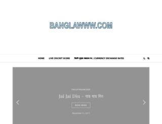 banglawww.com screenshot