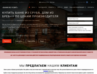 bani-pskov.ru screenshot