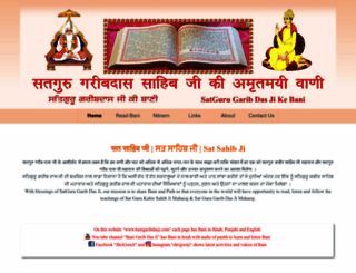 banigaribdasji.com screenshot