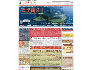 baniku.com screenshot