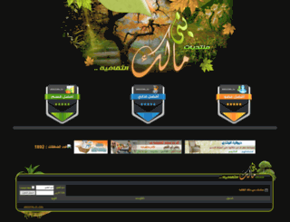 banimalik.com screenshot