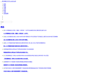 banitu.com.cn screenshot