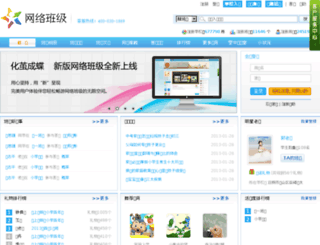 banji.tongyi.com screenshot