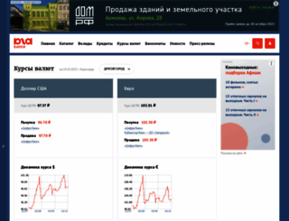 bank.yuga.ru screenshot