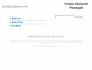 bankbazigaran.com screenshot