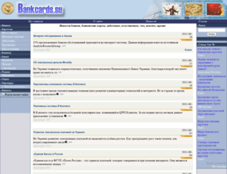 bankcards.su screenshot