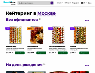 banketpiter.ru screenshot