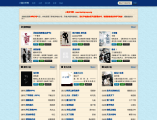bankgroup.org screenshot