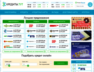 bankisty.ru screenshot