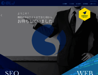 bankluck-japan.com screenshot