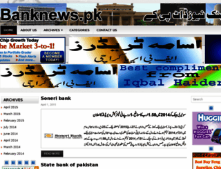 banknews.pk screenshot