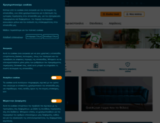 bankofcyprus.com screenshot