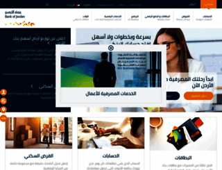 bankofjordan.com screenshot
