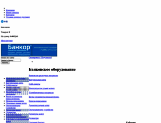 bankor.ru screenshot