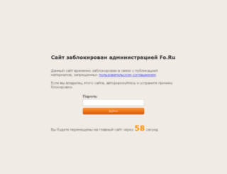 bankovskie-kart.fo.ru screenshot