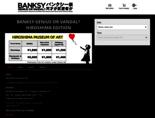 banksy.eplus.jp screenshot