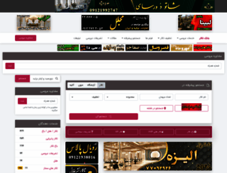 banktalar.com screenshot