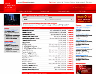 bankturov.ru screenshot