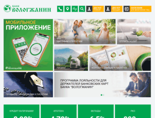 bankvl.ru screenshot