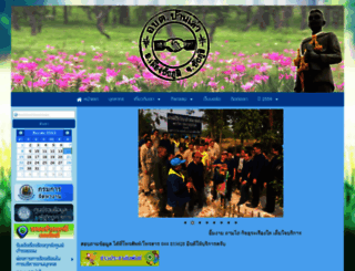 banlao-sao.com screenshot