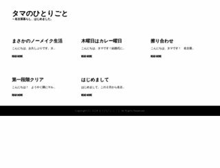 bannacha.com screenshot