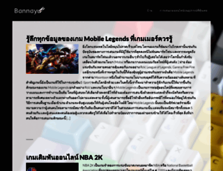 bannayu.com screenshot