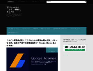 banner-gallery.net screenshot