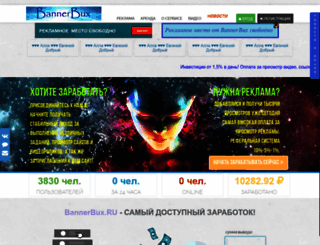 bannerbux.ru screenshot