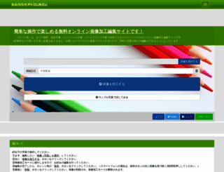 bannerkoubou.com screenshot