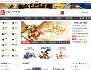 banquan.qidian.com screenshot