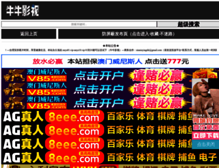 banshiyi123.com screenshot