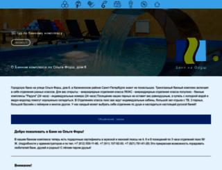 banyanaforsh.ru screenshot