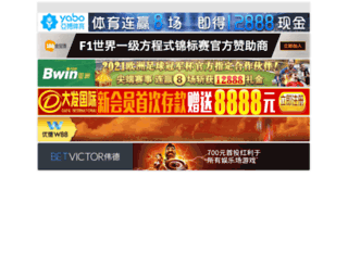banyunfan.com screenshot