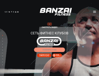 banzai.kz screenshot
