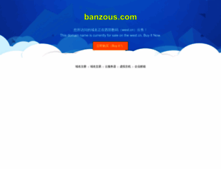 banzous.com screenshot