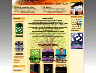 baobablife.net screenshot
