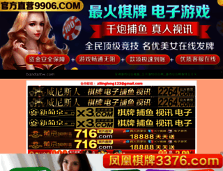 baodaotw.com screenshot