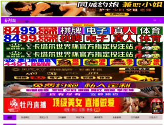 baojiancha365.com screenshot