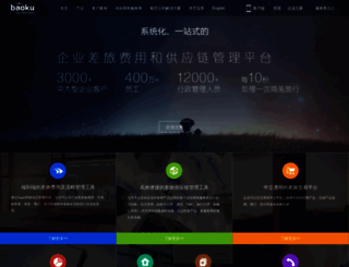 baoku.com screenshot