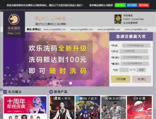baolinzhai.net screenshot