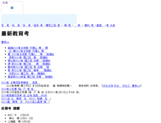 baoming.com screenshot