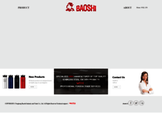 baoshi-shenhe.com screenshot