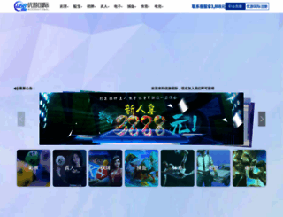 baoveplus.com screenshot